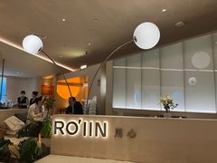 -ROIIN用心(武汉首店)