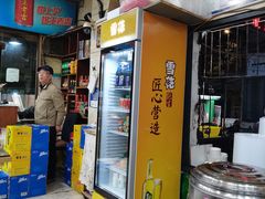 -大众酸菜鱼(梨花巷总店)