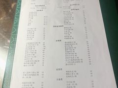 -粤凤佬