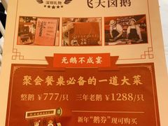 -陈鹏鹏潮汕菜(欢乐海岸 海边景观店)