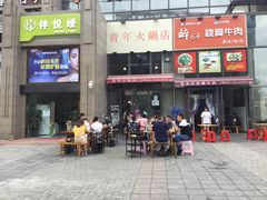 -周幺妹重庆老火锅(银泰城总店)
