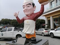 -风味小馆(天目湖宾馆店)
