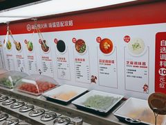 自助调料区-海底捞火锅(之心城店)