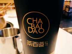 -茶百道(新城市广场店)