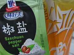 -利群商厦(台东店)