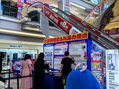 -红星美凯龙北京至尊MALL(东四环中路店)