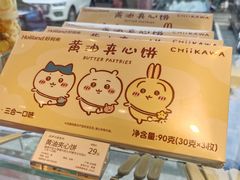 -好利来(宣武门店)
