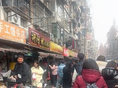 -许阿姨糕团店(南京总店)