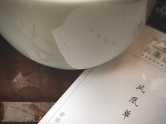 凤凰单丛-去茶山(新光里店)