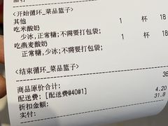 -我是酸奶君(壹方城店)
