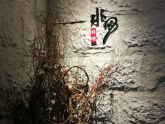 -水月·和牛工坊(水晶郦城店)