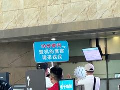 -杭州萧山国际机场