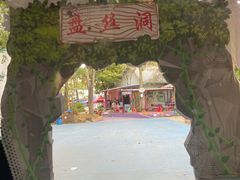 -广东花都香草世界旅游度假区