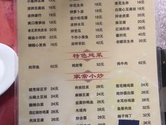 -京东程记肉饼店