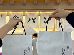 -银座仁志川GinzaNishikawa(长宁龙之梦店)