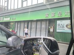 -渔舟意·湖南家宴(萝岗纳金城店)
