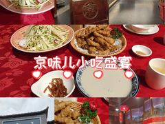 -正阳门饭庄·烤鸭·北京菜(万丰路七里庄店)
