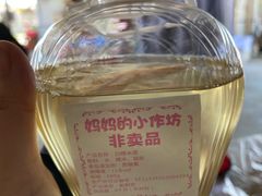 自酿米酒-妈妈的小作坊(陈家镇店)