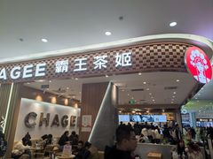 -太原茂业天地购物中心
