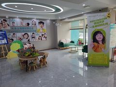 -孙孟口腔医院(中润大道店)