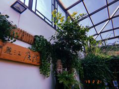 -丽江庭院之爱在路上(西单店)