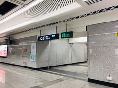 -取水楼(地铁站)