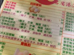 -顺记冰室(宝华路店)