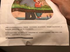 -爸爸糖手工吐司(苏州环球188店)