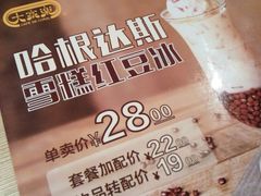 -大家乐(佛山三水广场分店)