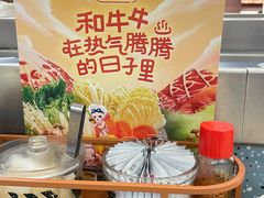 -元气寿司(东方宝泰店)