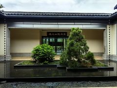 -雅达·阳羡溪山小镇中心
