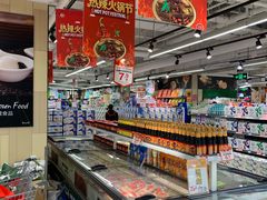 -永辉超市(嘉定宝龙广场店)