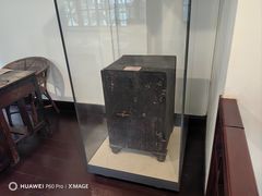 -新华日报营业部旧址