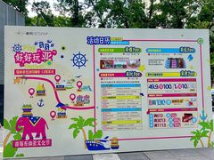 -福田卓悦INTOWN购物中心