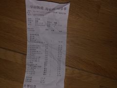 -海底捞火锅(凯德广场店)