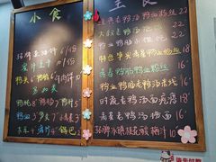 -鸭小妹鸭血粉丝(老门东店)