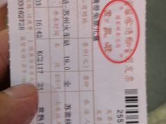 -常熟汽车客运站北站