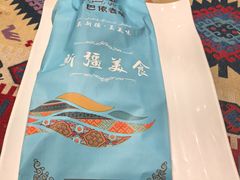 -巴依老爷新疆美食(工体旗舰店)