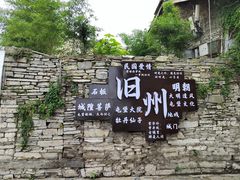 -安顺旧州古镇