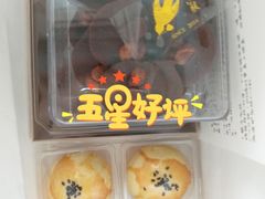 -侘寂甜品(自取店)