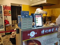 -傅强排骨(成都总店)