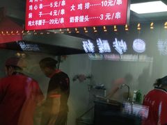 -秦皇二林羊肉串(秦皇小巷店)