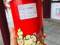 思无邪·金妍韵-鸡鸣赐茶(鸡鸣寺路店)