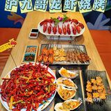沪九哥风靡上海！小龙虾烧烤皆是招牌！