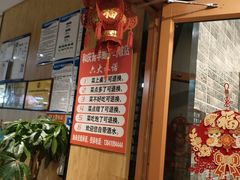 -和庆斋羊蝎子火锅·碳缸烧烤(顺义旗舰店)