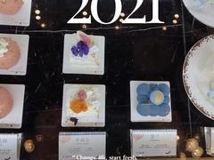 -朱迪小铺.半糖奶油蛋糕(海汇港店)