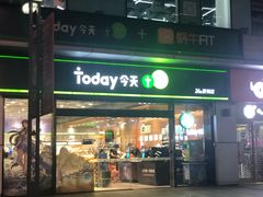 -today便利店(汉街店)