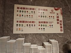 -围炉夜话·潮汕卤水火锅(榕江店)