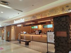 -眷茶臻选(锦艺城店)