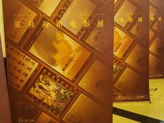 -大光明电影院(南京西路店)